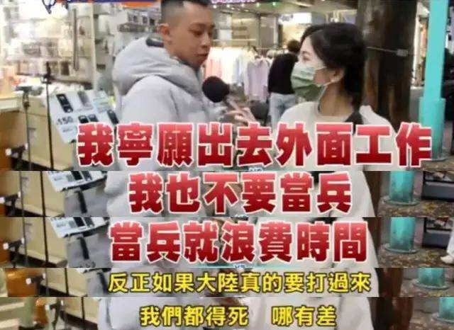从王大陆逃兵役被捕看台湾兵役乱象<strong></p>
<p>Hydax</strong>，年轻人为何如此抵触？
