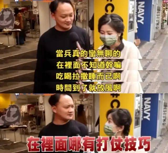 从王大陆逃兵役被捕看台湾兵役乱象<strong></p>
<p>Hydax</strong>，年轻人为何如此抵触？