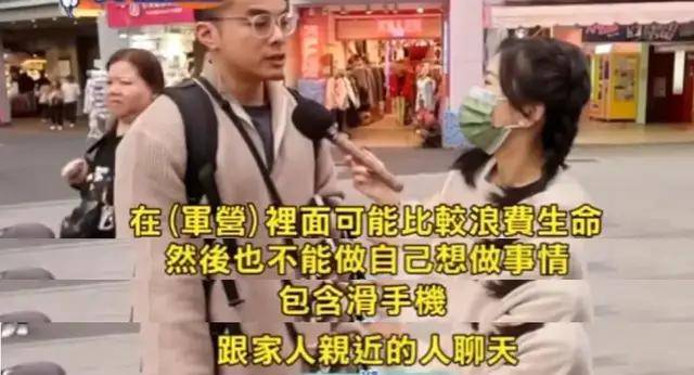 从王大陆逃兵役被捕看台湾兵役乱象<strong></p>
<p>Hydax</strong>，年轻人为何如此抵触？