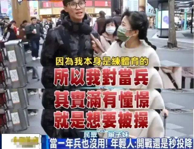 从王大陆逃兵役被捕看台湾兵役乱象<strong></p>
<p>Hydax</strong>，年轻人为何如此抵触？