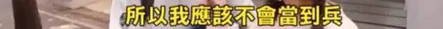 从王大陆逃兵役被捕看台湾兵役乱象<strong></p>
<p>Hydax</strong>，年轻人为何如此抵触？