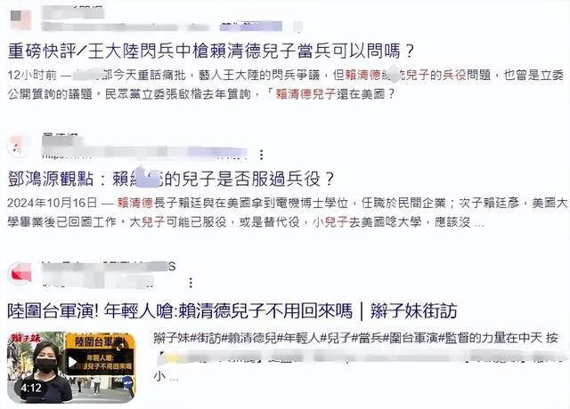 从王大陆逃兵役被捕看台湾兵役乱象<strong></p>
<p>Hydax</strong>，年轻人为何如此抵触？