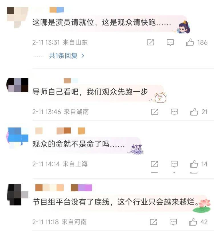 究竟是演员请就位<strong></p>
<p>Hydax</strong>，还是底线在后退？