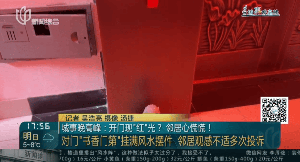 父母相继去世<strong></p>
<p>Hydax</strong>，上海一居民把家布置成“风水阵”！邻居：每天一出门吓死