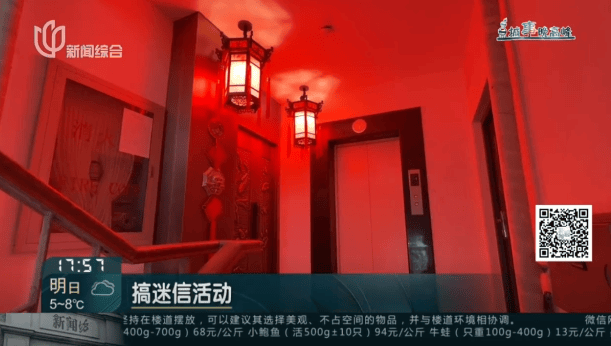 父母相继去世<strong></p>
<p>Hydax</strong>，上海一居民把家布置成“风水阵”！邻居：每天一出门吓死