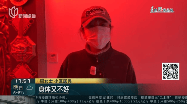 父母相继去世<strong></p>
<p>Hydax</strong>，上海一居民把家布置成“风水阵”！邻居：每天一出门吓死