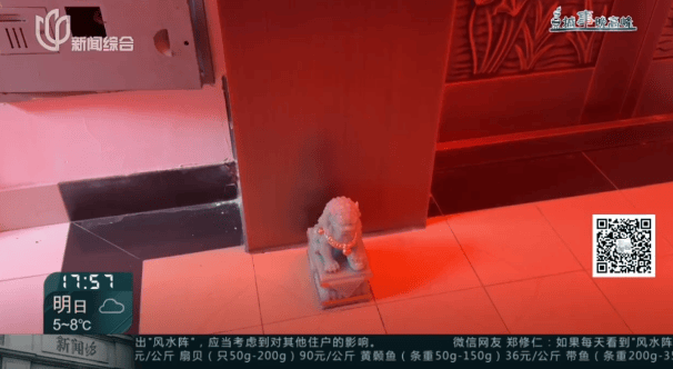 父母相继去世<strong></p>
<p>Hydax</strong>，上海一居民把家布置成“风水阵”！邻居：每天一出门吓死