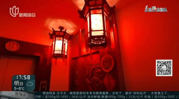 父母相继去世<strong></p>
<p>Hydax</strong>，上海一居民把家布置成“风水阵”！邻居：每天一出门吓死