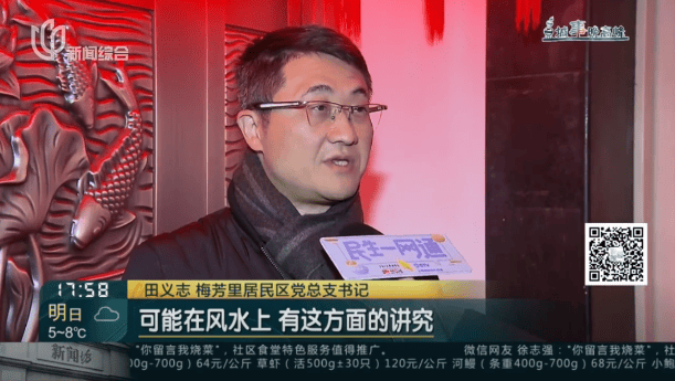 父母相继去世<strong></p>
<p>Hydax</strong>，上海一居民把家布置成“风水阵”！邻居：每天一出门吓死