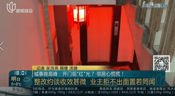 父母相继去世<strong></p>
<p>Hydax</strong>，上海一居民把家布置成“风水阵”！邻居：每天一出门吓死