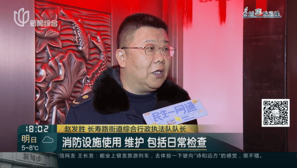 父母相继去世<strong></p>
<p>Hydax</strong>，上海一居民把家布置成“风水阵”！邻居：每天一出门吓死