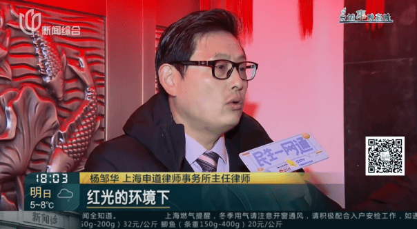 父母相继去世<strong></p>
<p>Hydax</strong>，上海一居民把家布置成“风水阵”！邻居：每天一出门吓死