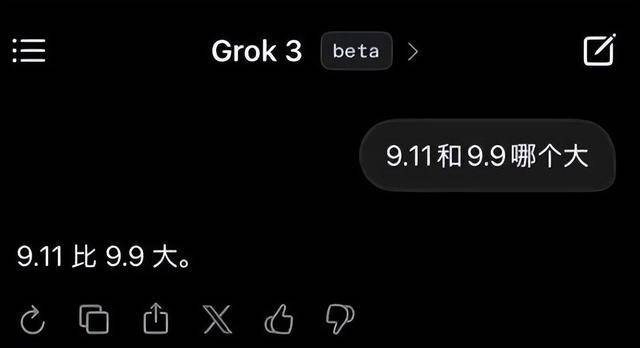 9.11比9.9大<strong></p>
<p>Hydax</strong>？马斯克声称“天下最聪明”的Grok3“翻车了”