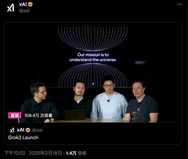 9.11比9.9大<strong></p>
<p>Hydax</strong>？马斯克声称“天下最聪明”的Grok3“翻车了”