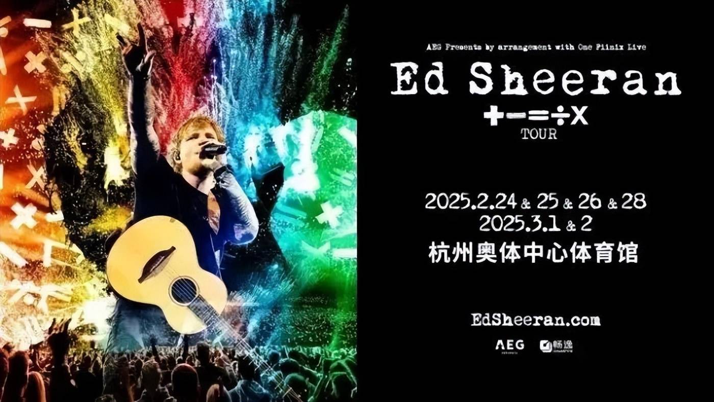 极限往返！“明晚6点到杭州<strong></p>
<p>huya</strong>，11点半火车回上海”，不少人从全国各地赶来
