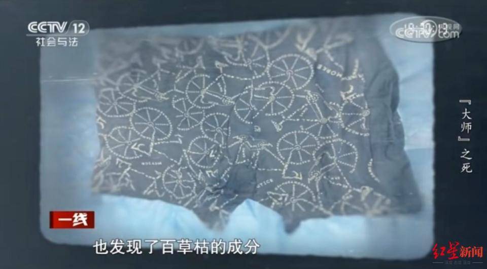 “算命先生”百草枯中毒身亡：情人要求结婚未果报复<strong></p>
<p>huya</strong>，犯故意杀人罪被判14年