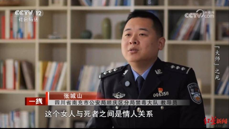 “算命先生”百草枯中毒身亡：情人要求结婚未果报复<strong></p>
<p>huya</strong>，犯故意杀人罪被判14年
