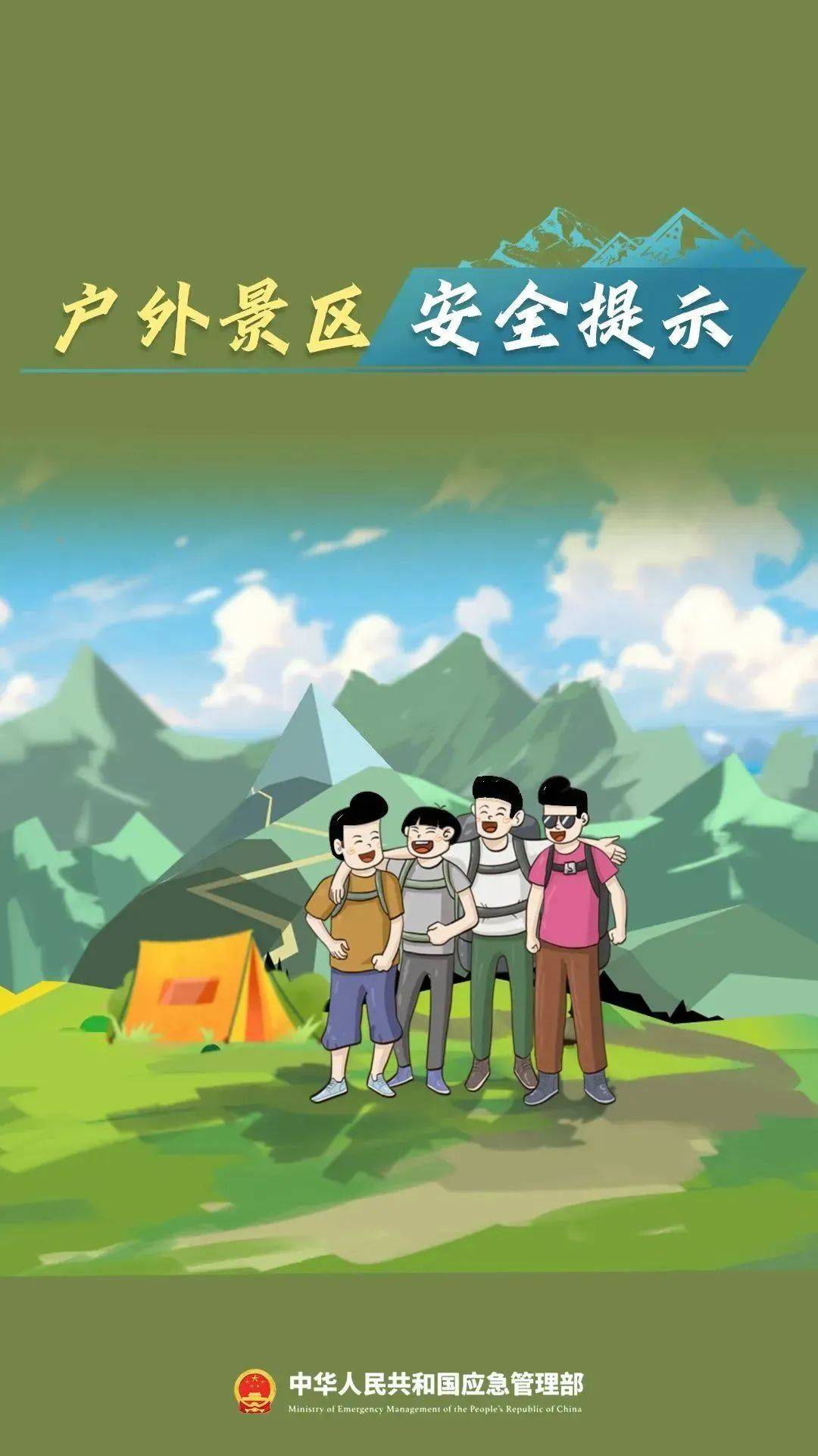 女孩逃票进景区坠亡<strong></p>
<p>huya</strong>，景区补偿4万元后家属再次索赔95万，法院判决
