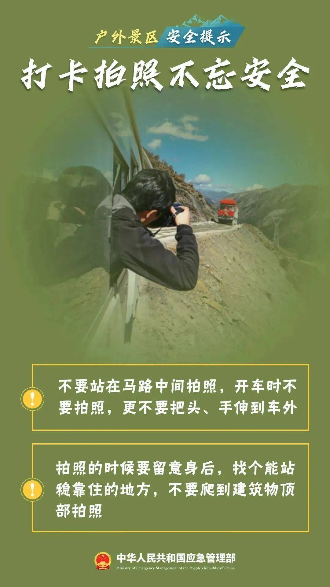 女孩逃票进景区坠亡<strong></p>
<p>huya</strong>，景区补偿4万元后家属再次索赔95万，法院判决