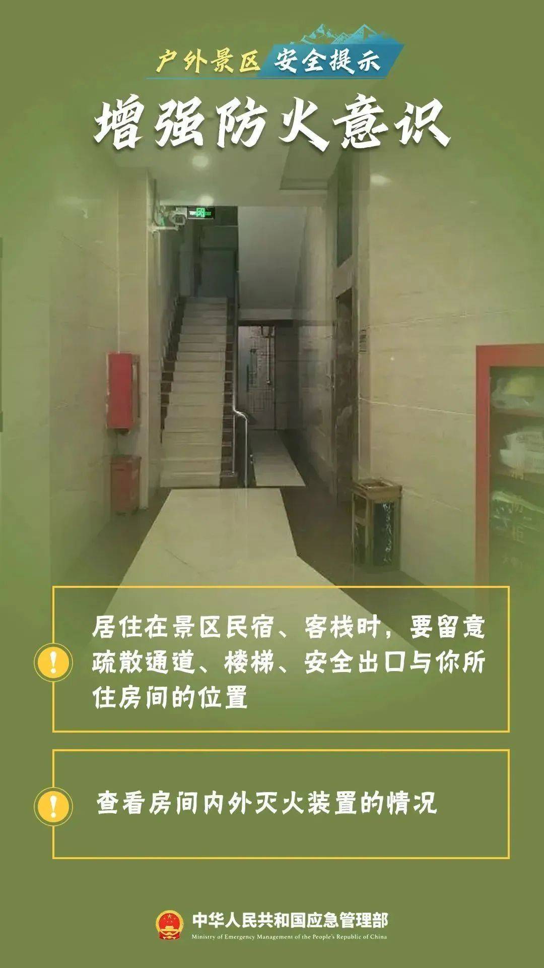 女孩逃票进景区坠亡<strong></p>
<p>huya</strong>，景区补偿4万元后家属再次索赔95万，法院判决
