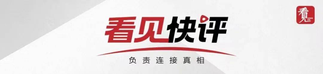 周鸿祎<strong></p>
<p>huya</strong>，公开道歉！