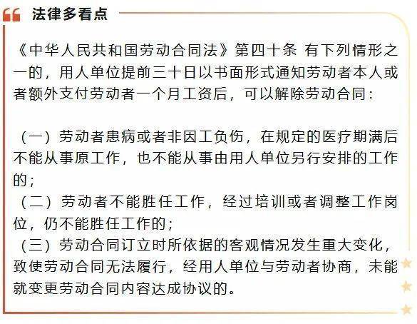 热搜！女子在公司微信群看到自己被裁员<strong></p>
<p>以太坊交易</strong>，法院这样判