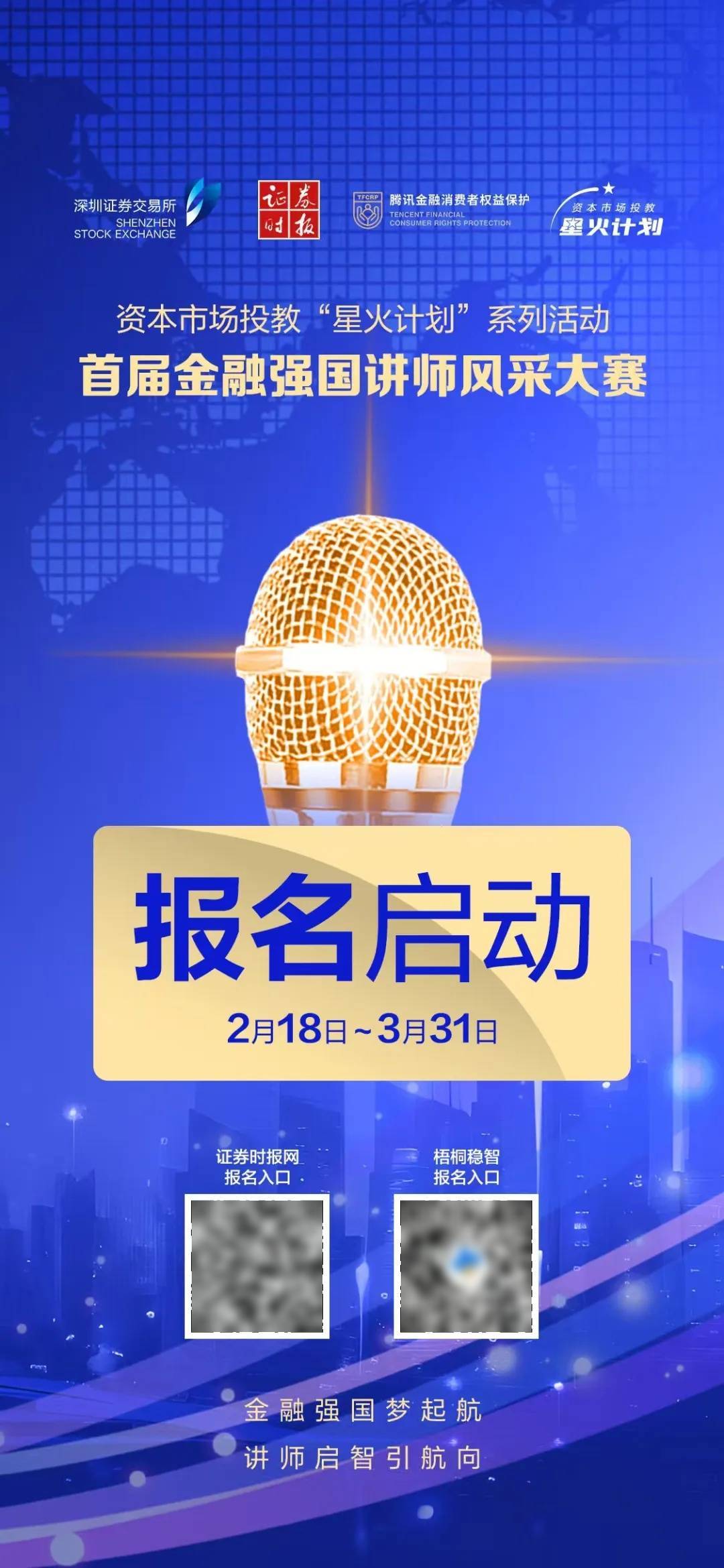 深夜<strong></p>
<p>以太坊交易</strong>，中概股重挫超6%！A50跳水