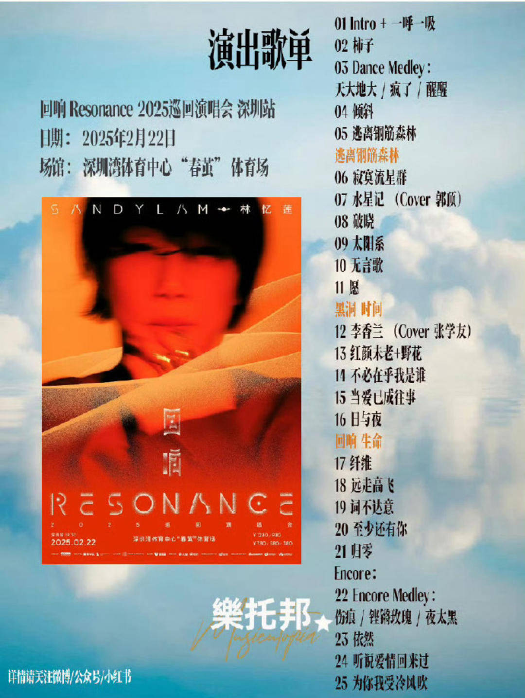 网友吐槽林忆莲演唱会开场一小时没一首歌会唱<strong></p>
<p>以太坊交易</strong>，歌迷反驳：艺术性与商业性兼顾