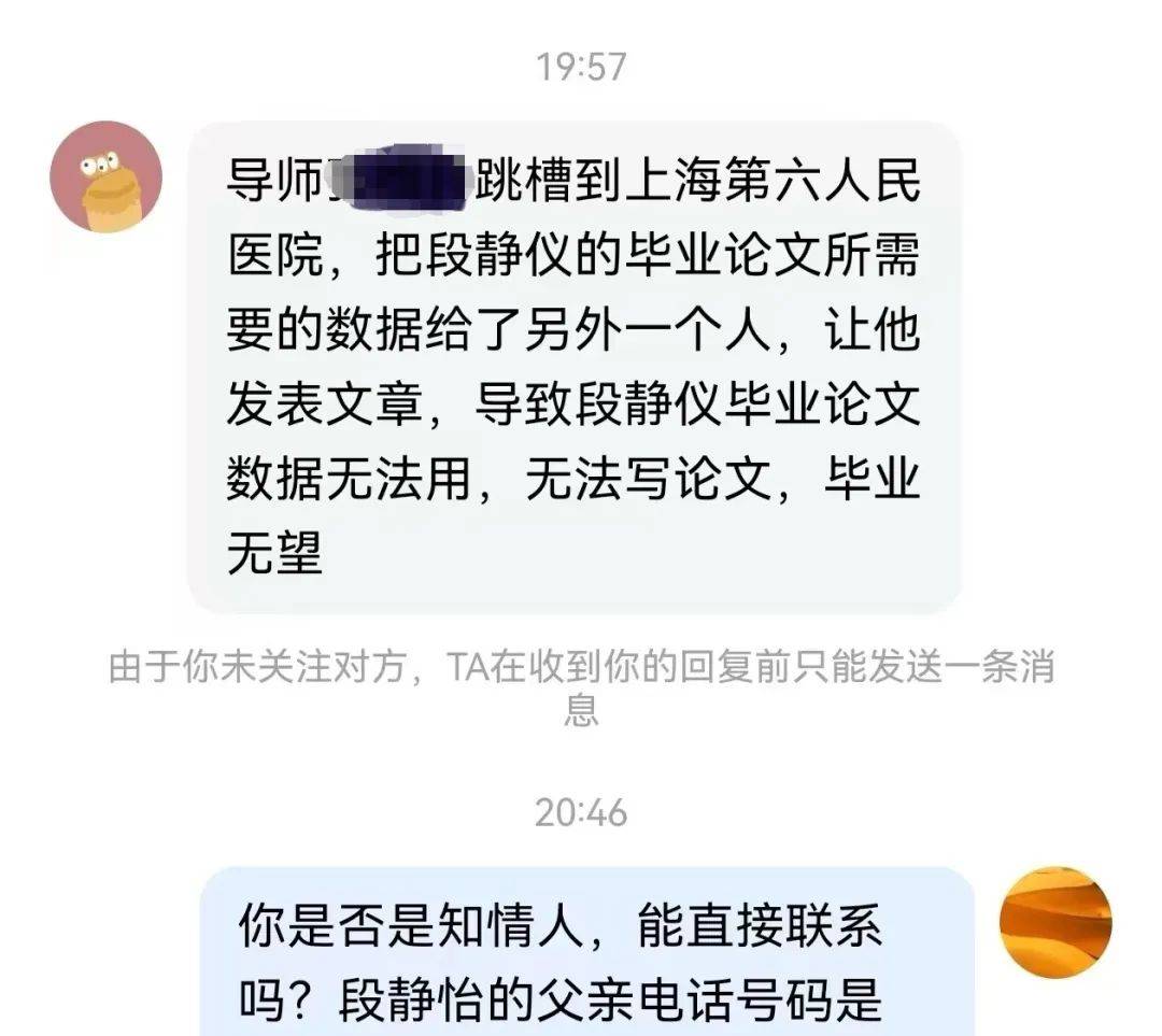 研三女生烧炭自杀！疑因数据被导师给别人<strong></p>
<p>以太坊交易</strong>，毕业无望……87岁爷爷得知噩耗后突发脑溢血