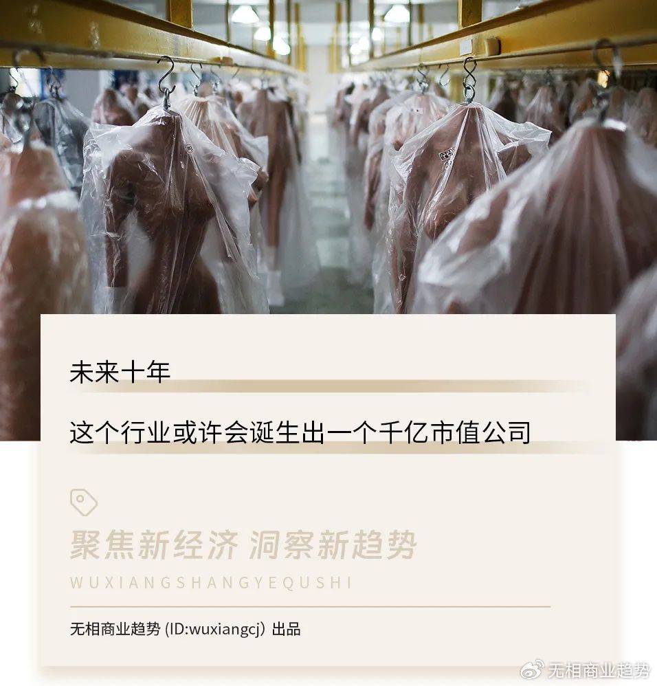 性机器人时代<strong></p>
<p>以太坊交易</strong>，来了