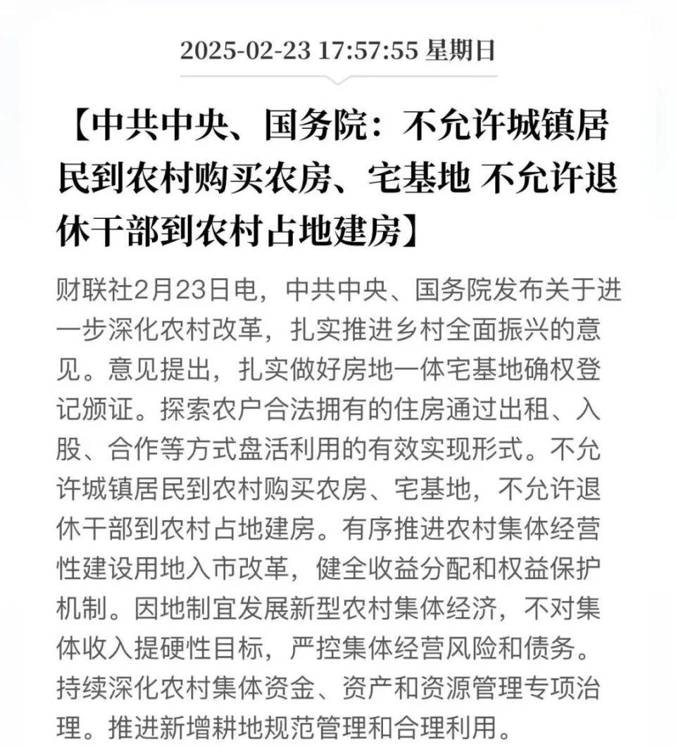 中央文件首提两个“不允许”<strong></p>
<p>泰达币交易</strong>，什么信号