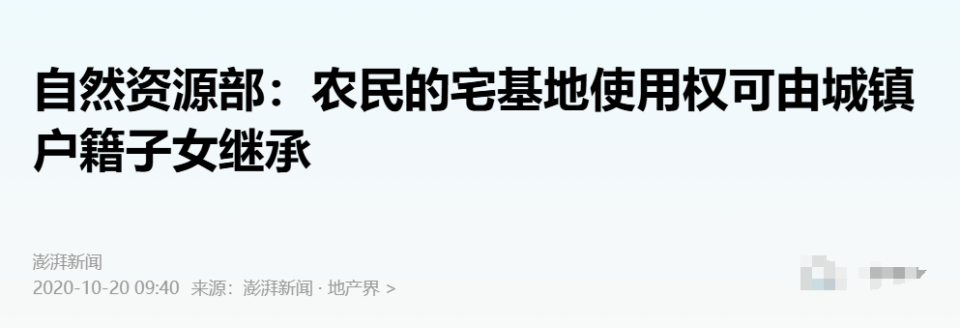 中央文件首提两个“不允许”<strong></p>
<p>泰达币交易</strong>，什么信号