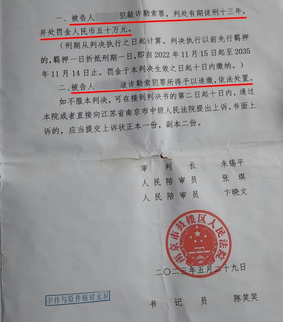 33岁单身女护士公园邂逅58岁已婚教授<strong></p>
<p>USDT交易</strong>，怀孕后对方两帆布口袋装400万了断，她再次索要600万被判三缓五