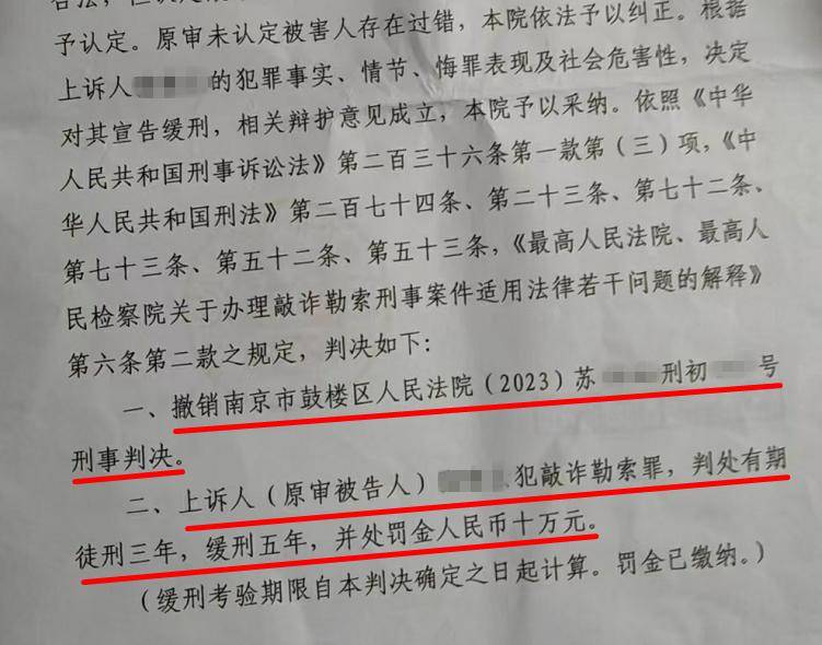 33岁单身女护士公园邂逅58岁已婚教授<strong></p>
<p>USDT交易</strong>，怀孕后对方两帆布口袋装400万了断，她再次索要600万被判三缓五
