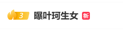 叶珂被曝顺利产女<strong></p>
<p>USDT交易</strong>，黄晓明全程陪护激动落泪