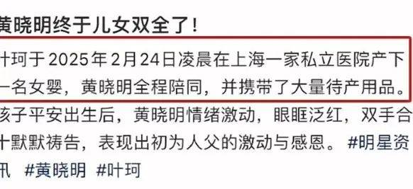 叶珂被曝顺利产女<strong></p>
<p>USDT交易</strong>，黄晓明全程陪护激动落泪