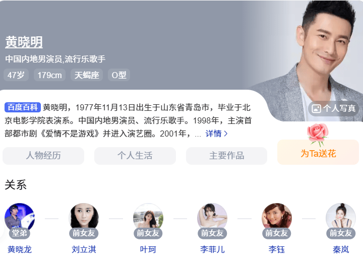 叶珂被曝顺利产女<strong></p>
<p>USDT交易</strong>，黄晓明全程陪护激动落泪