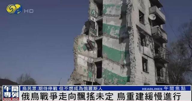 乌克兰民众：未来无法预测<strong></p>
<p>USDT交易</strong>，但我们不想成为俄罗斯人