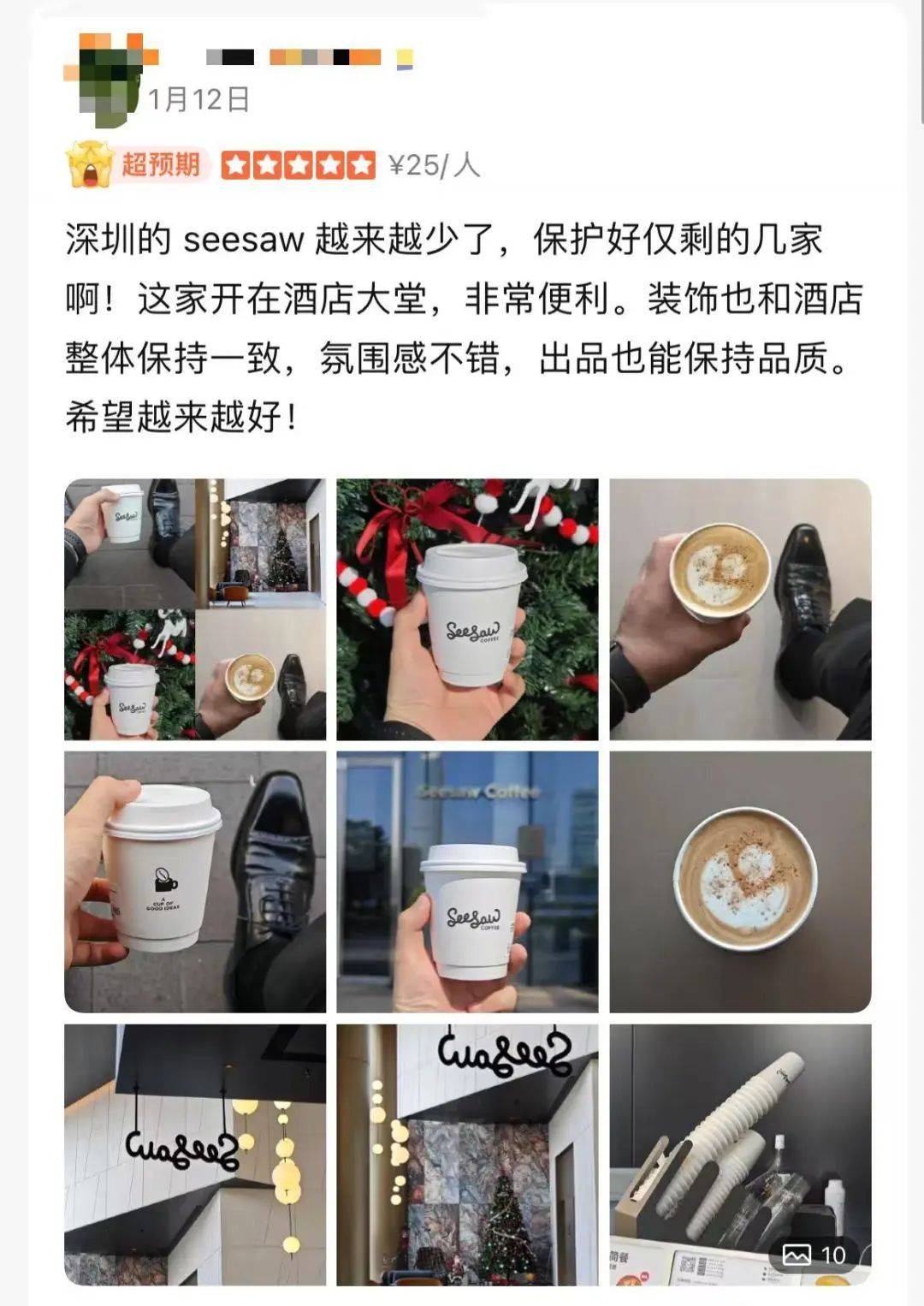 被曝大量关店、欠薪<strong></p>
<p>USDT交易</strong>！深圳仅剩一家！已暂停营业