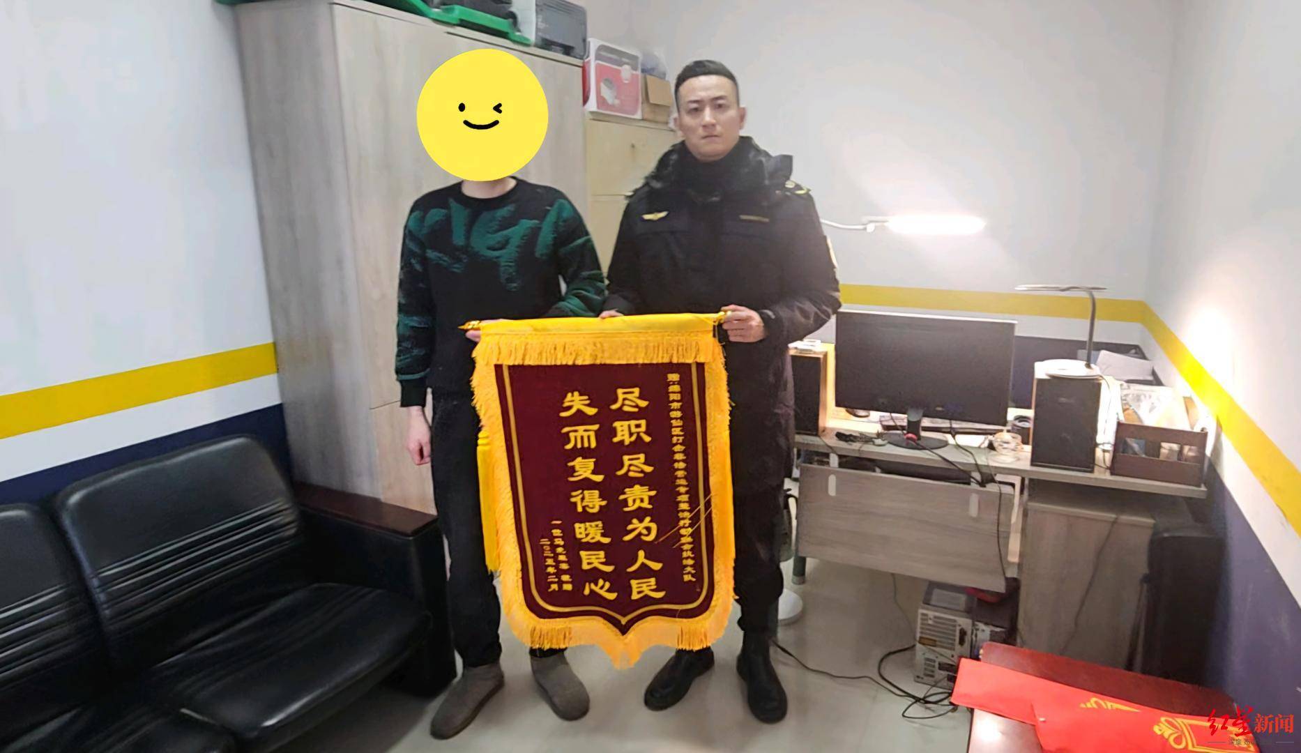 高二学生手机遗落网约车遭司机拒还：打非大队介入追回<strong></p>
<p>USDT交易</strong>，经调查该车无营运资质