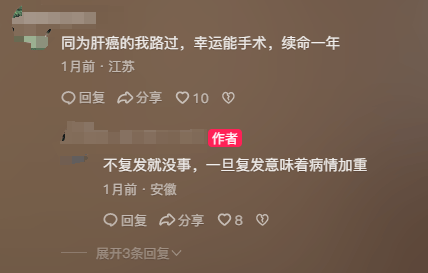 年仅28岁！知名网红从确诊到去世仅5个月<strong></p>
<p>USDT交易</strong>，生前留下忠告…注意三大"危险信号"