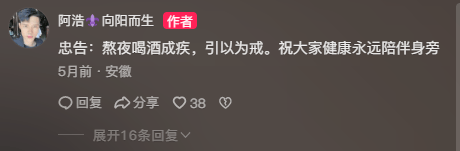 年仅28岁！知名网红从确诊到去世仅5个月<strong></p>
<p>USDT交易</strong>，生前留下忠告…注意三大"危险信号"