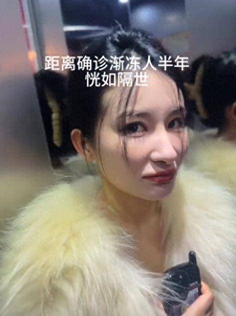 98年渐冻症女孩去世<strong></p>
<p>USDT交易</strong>，曾因求助蔡磊登上热搜