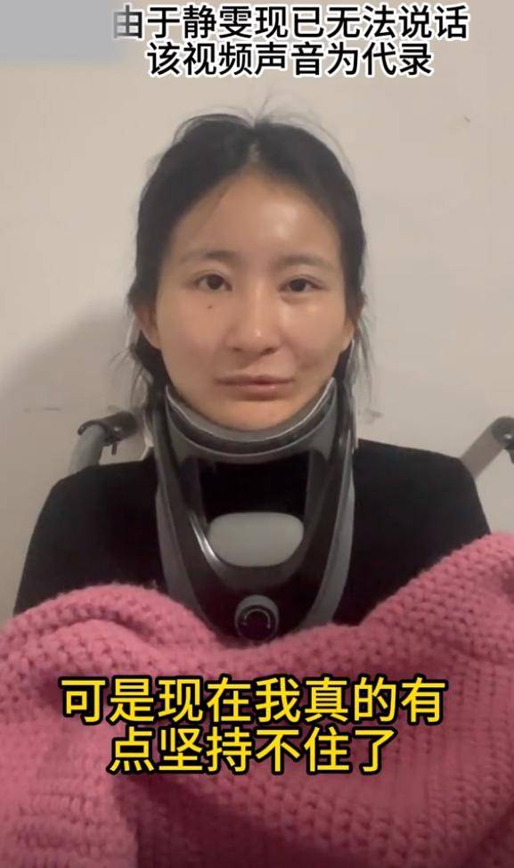 98年渐冻症女孩去世<strong></p>
<p>USDT交易</strong>，曾因求助蔡磊登上热搜