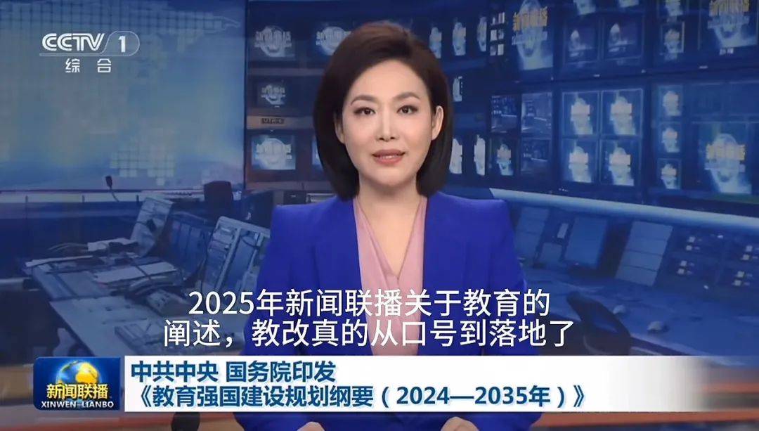 中考分流终于要取消了<strong></p>
<p>USDT交易</strong>？国家这个重磅文件释放重要信号