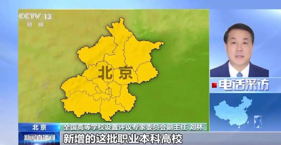 中考分流终于要取消了<strong></p>
<p>USDT交易</strong>？国家这个重磅文件释放重要信号