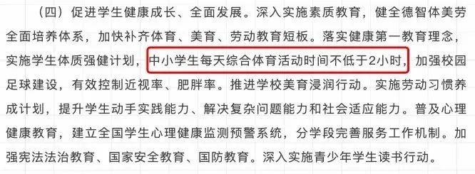 中考分流终于要取消了<strong></p>
<p>USDT交易</strong>？国家这个重磅文件释放重要信号