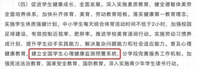 中考分流终于要取消了<strong></p>
<p>USDT交易</strong>？国家这个重磅文件释放重要信号