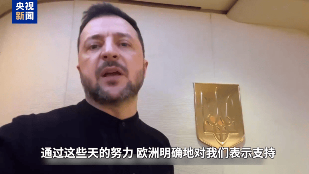 突发！美国暂停所有对乌军援！泽连斯基称将告知美方“不能妥协的红线”<strong></p>
<p>泰达币交易</strong>，特朗普怒了：不会再忍！俄军大举进攻，俄方：将继续特别军事行动