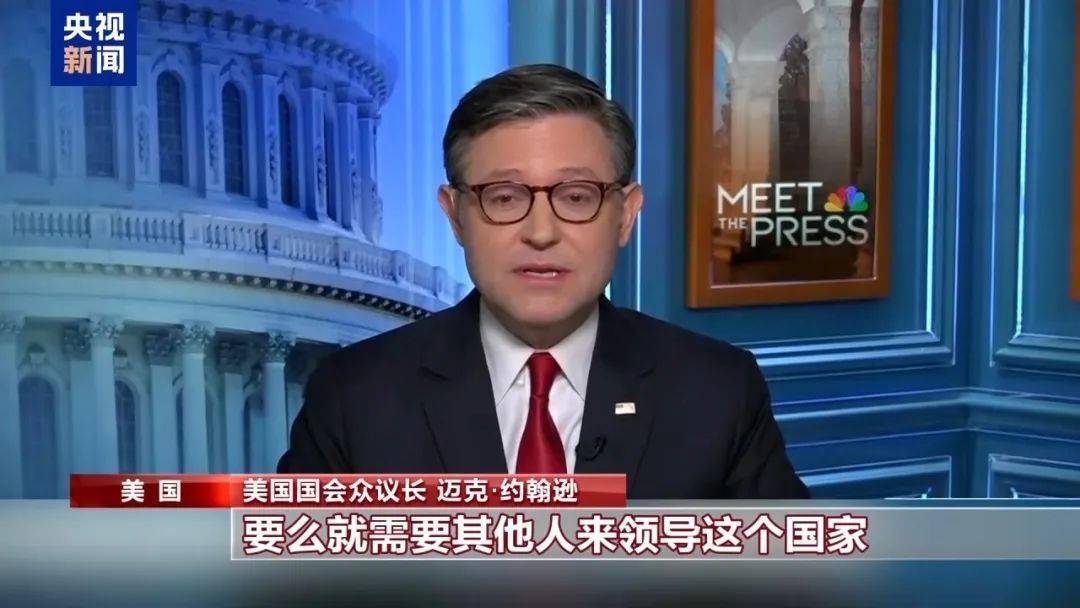 突发！美国暂停所有对乌军援！泽连斯基称将告知美方“不能妥协的红线”<strong></p>
<p>泰达币交易</strong>，特朗普怒了：不会再忍！俄军大举进攻，俄方：将继续特别军事行动
